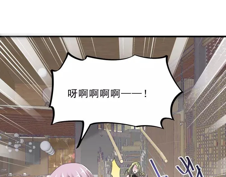 038 夏子的遗愿（中） 第24页