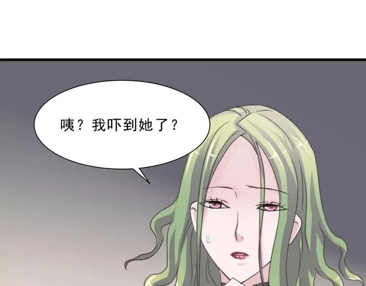 038 夏子的遗愿（中） 第26页