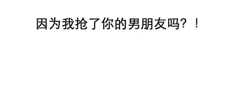 038 夏子的遗愿（中） 第39页