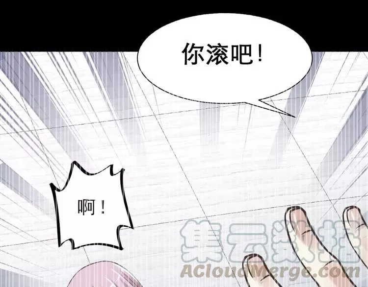 038 夏子的遗愿（中） 第40页