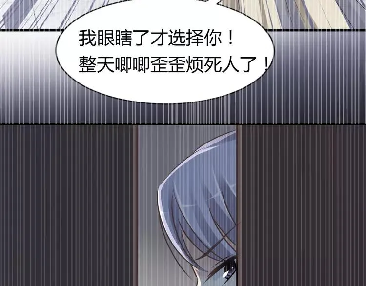 038 夏子的遗愿（中） 第42页