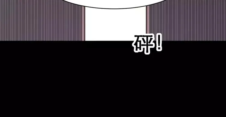 038 夏子的遗愿（中） 第44页