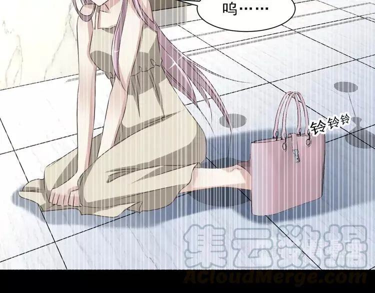038 夏子的遗愿（中） 第46页