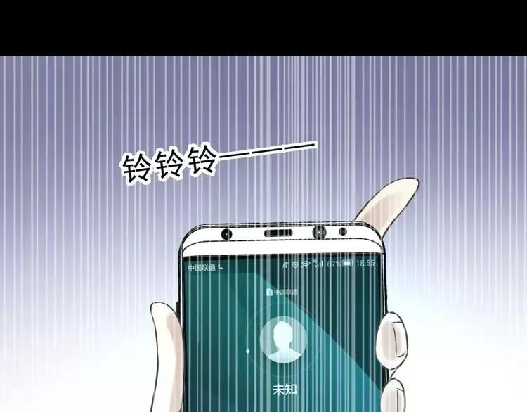 038 夏子的遗愿（中） 第47页
