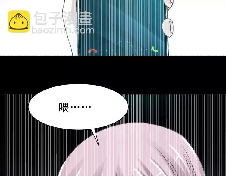 038 夏子的遗愿（中） 第48页