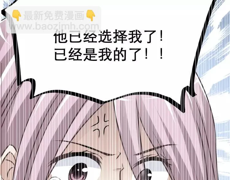 038 夏子的遗愿（中） 第53页