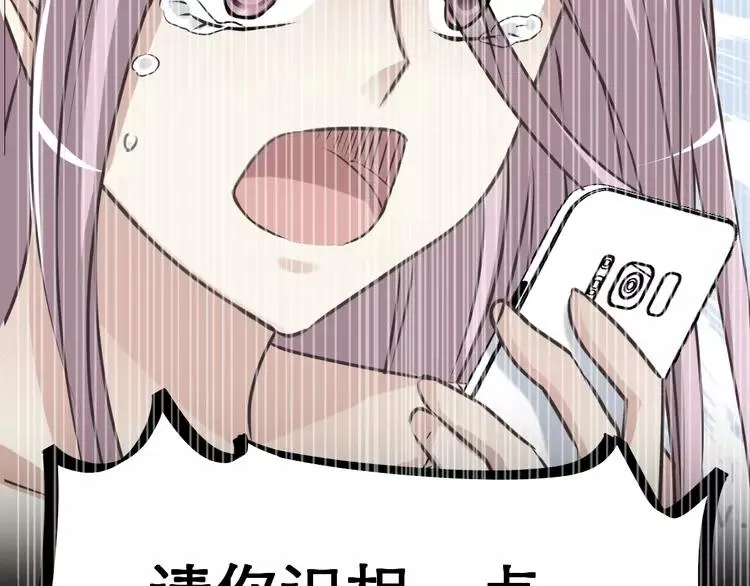 038 夏子的遗愿（中） 第54页