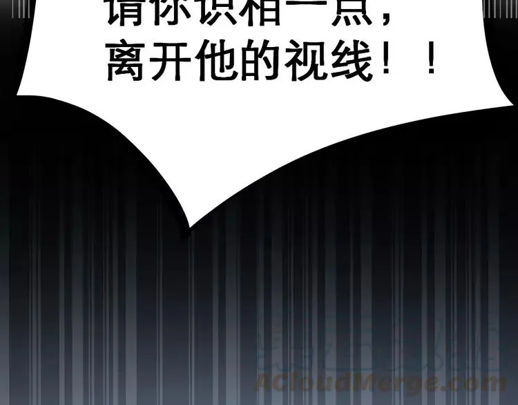 038 夏子的遗愿（中） 第55页
