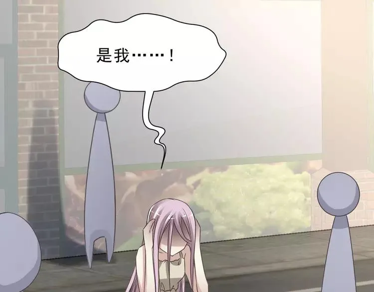 038 夏子的遗愿（中） 第60页