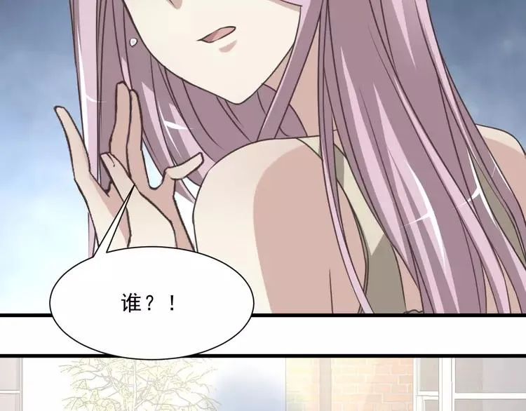 038 夏子的遗愿（中） 第63页