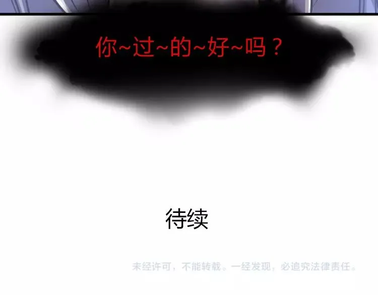 038 夏子的遗愿（中） 第69页