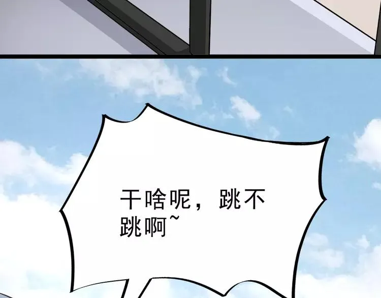 039 夏子的遗愿（下） 第3页