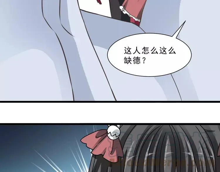 039 夏子的遗愿（下） 第5页