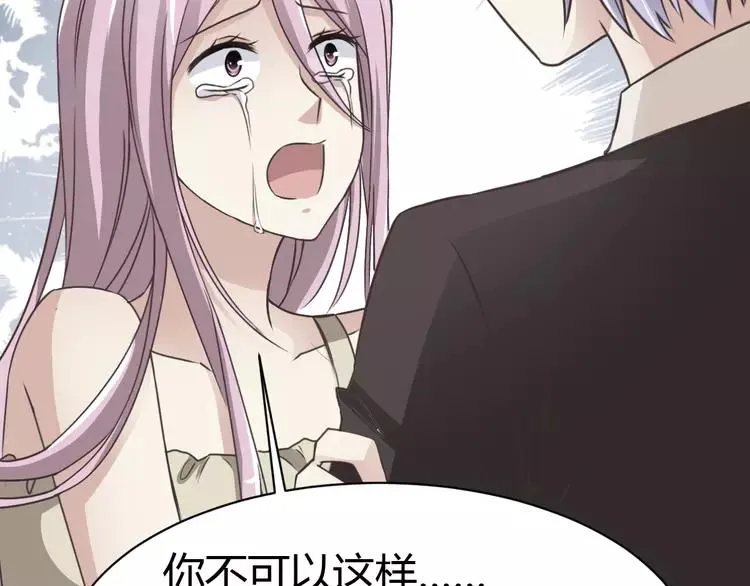 039 夏子的遗愿（下） 第23页