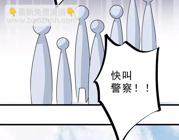 039 夏子的遗愿（下） 第48页