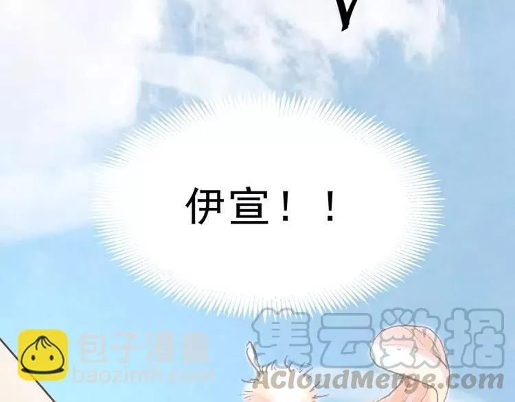 039 夏子的遗愿（下） 第49页