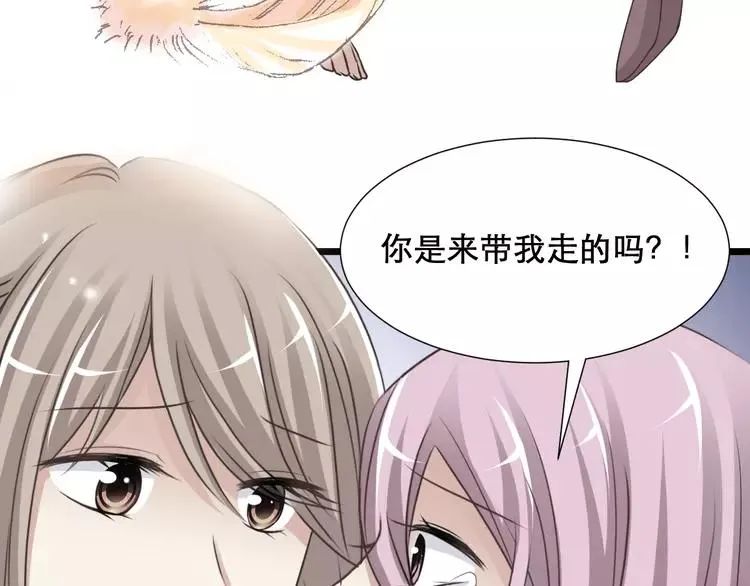 039 夏子的遗愿（下） 第56页