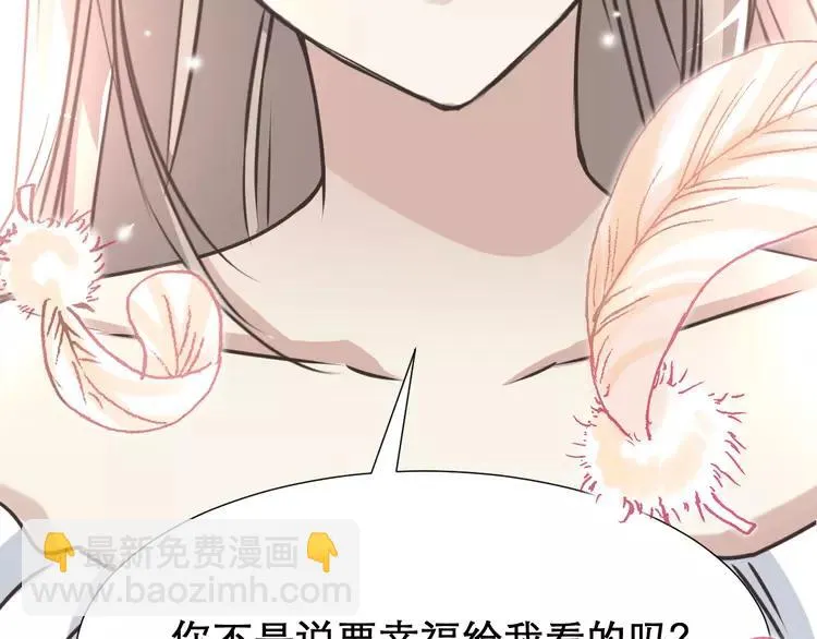 039 夏子的遗愿（下） 第59页