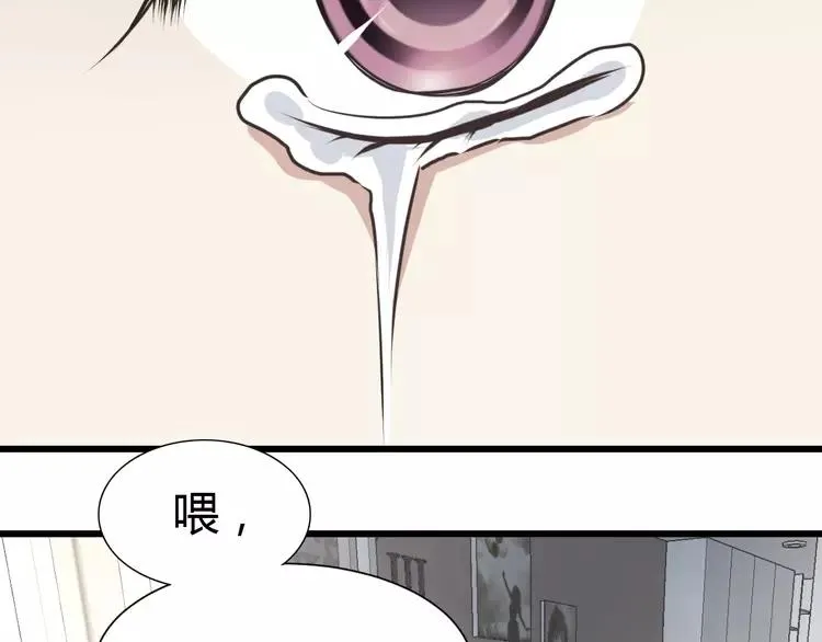 039 夏子的遗愿（下） 第70页