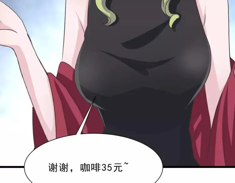 039 夏子的遗愿（下） 第74页