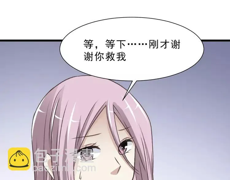 039 夏子的遗愿（下） 第78页