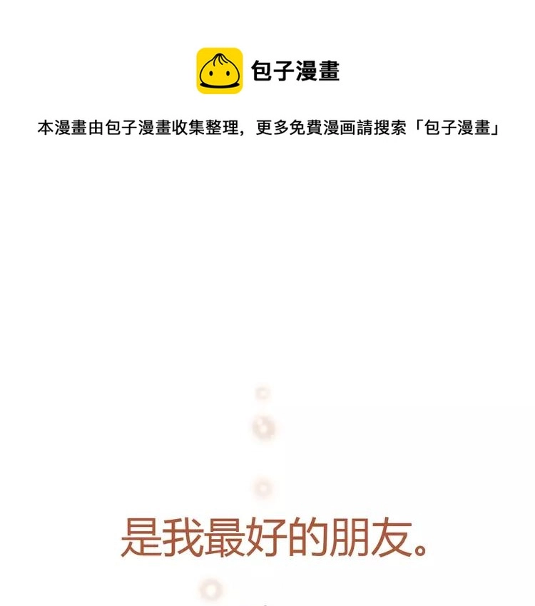 039 夏子的遗愿（下） 第107页