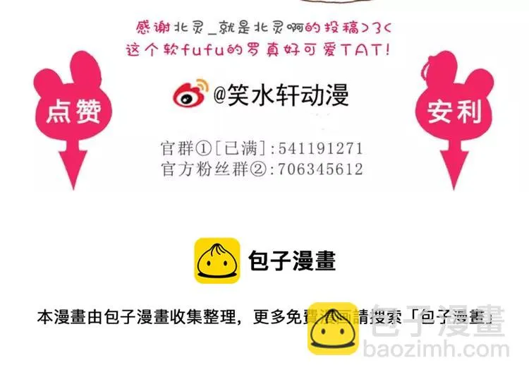 039 夏子的遗愿（下） 第112页