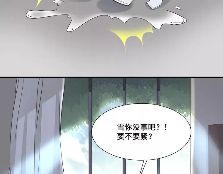 040 姐妹（上） 第2页