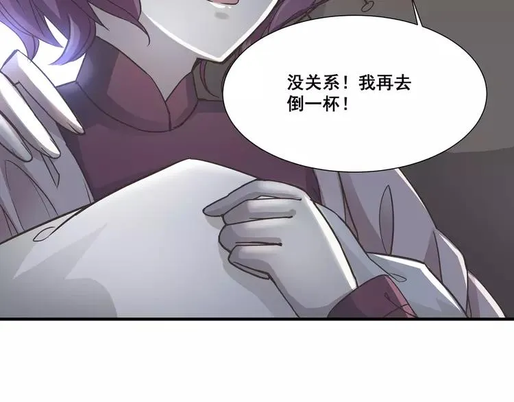 040 姐妹（上） 第6页