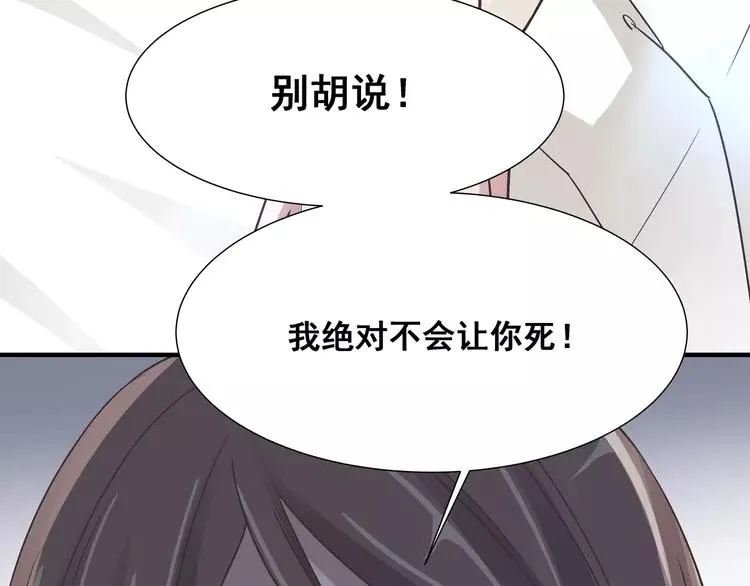 040 姐妹（上） 第9页