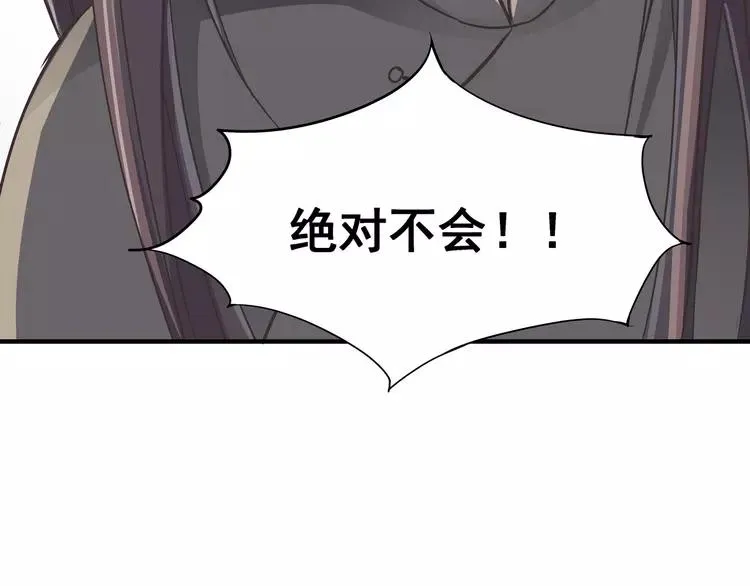 040 姐妹（上） 第11页