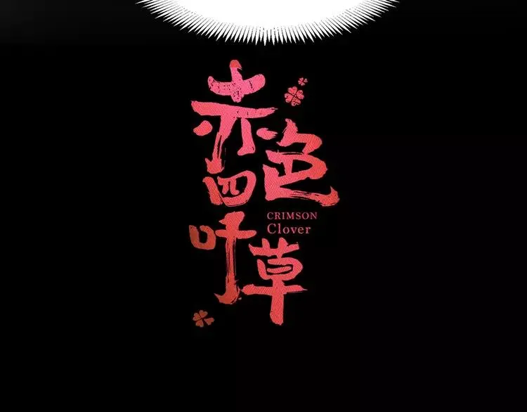 040 姐妹（上） 第14页