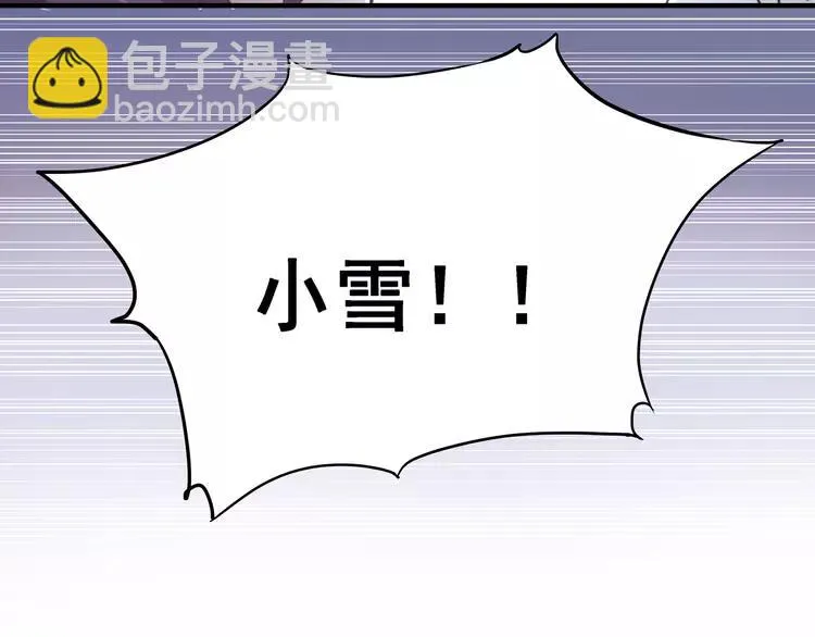 040 姐妹（上） 第23页
