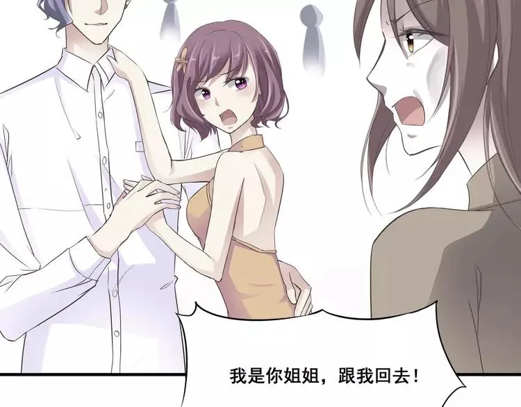 040 姐妹（上） 第29页