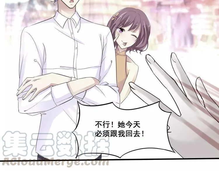 040 姐妹（上） 第31页