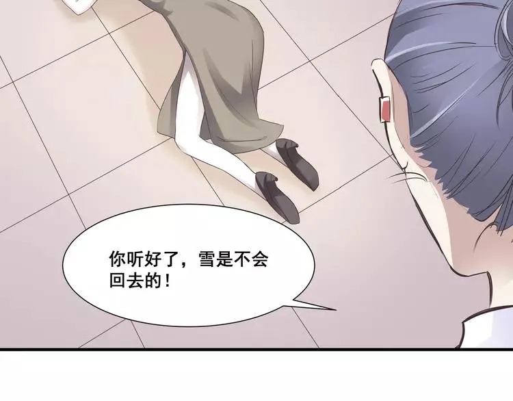 040 姐妹（上） 第35页