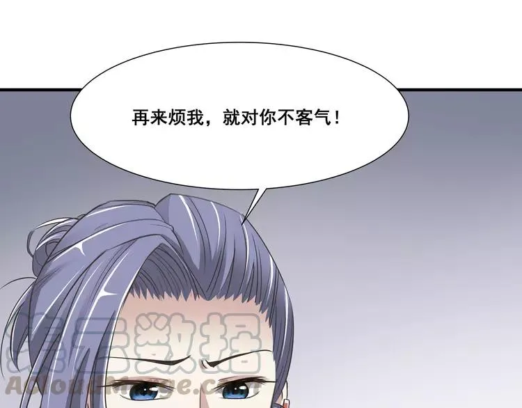 040 姐妹（上） 第37页
