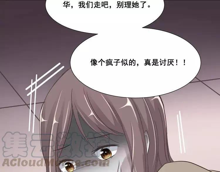 040 姐妹（上） 第40页