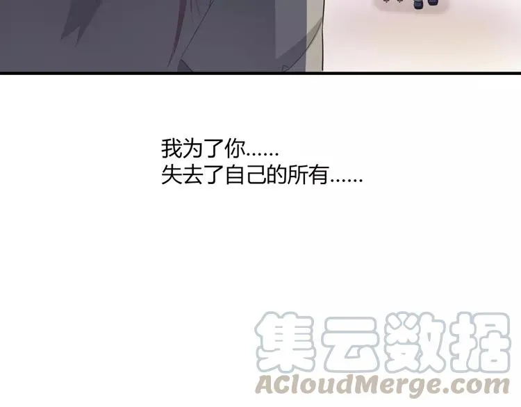 040 姐妹（上） 第43页