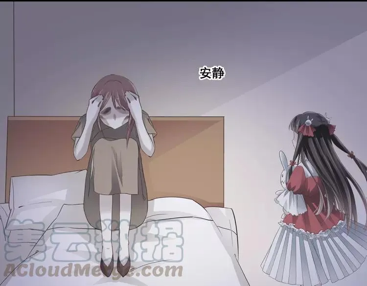 040 姐妹（上） 第46页