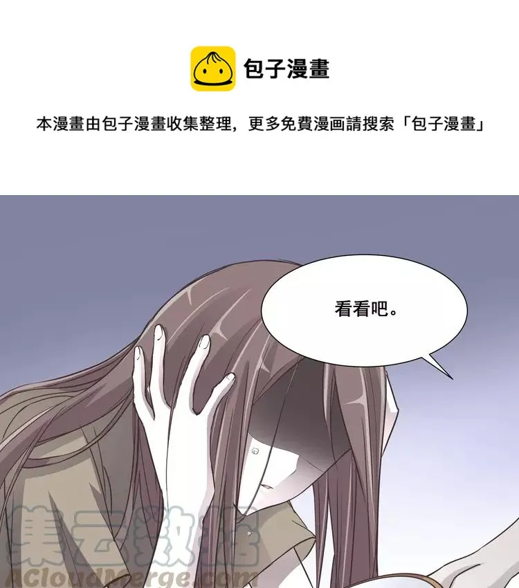 040 姐妹（上） 第49页