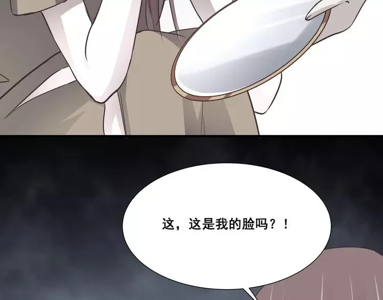 040 姐妹（上） 第50页