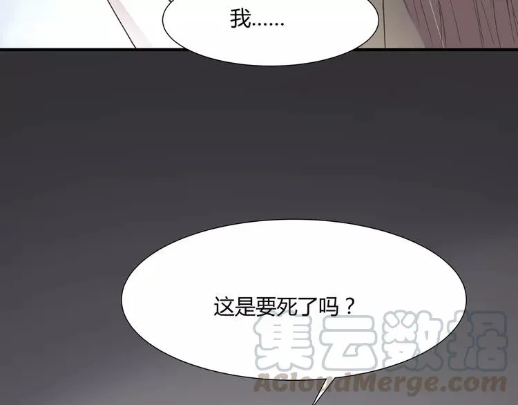 040 姐妹（上） 第52页