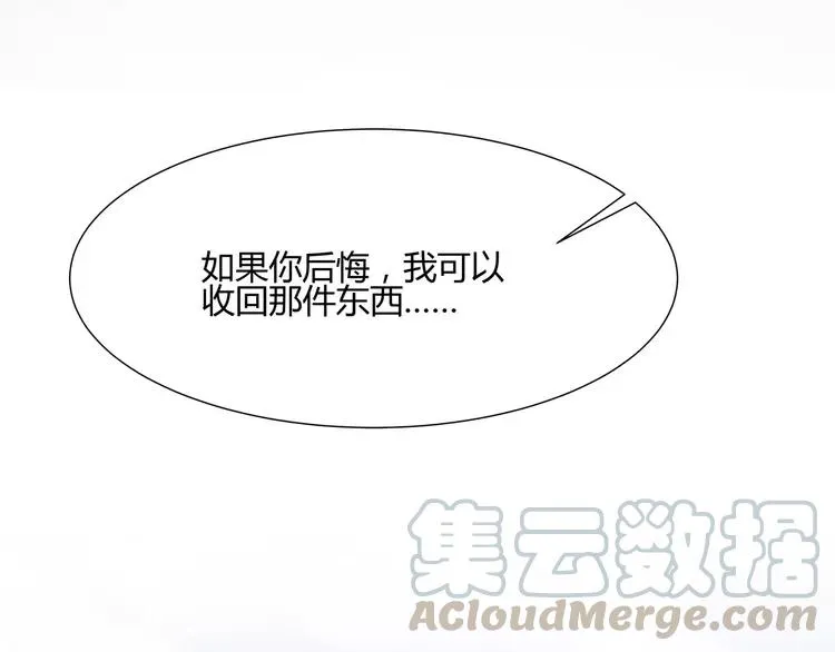 040 姐妹（上） 第55页