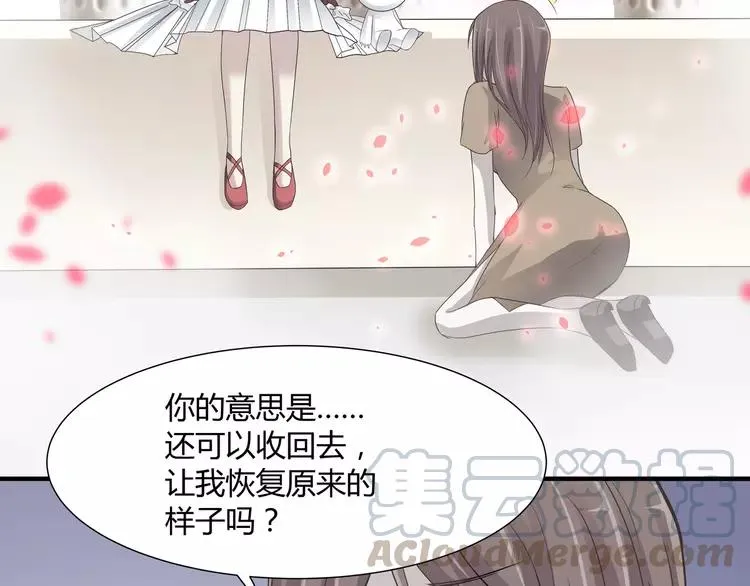 040 姐妹（上） 第58页