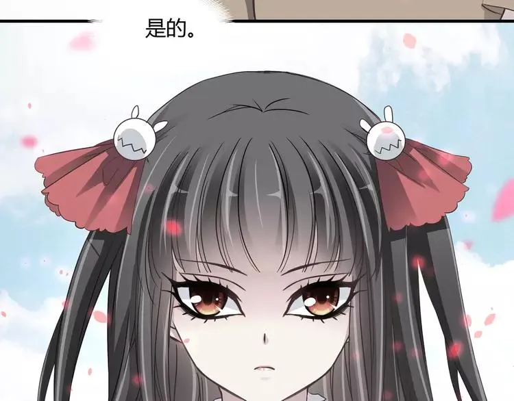 040 姐妹（上） 第60页