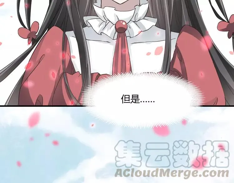 040 姐妹（上） 第61页