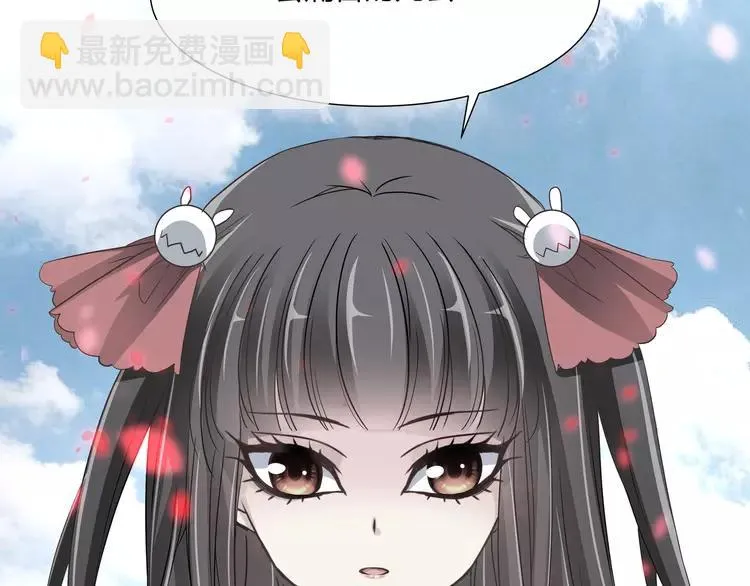 040 姐妹（上） 第66页