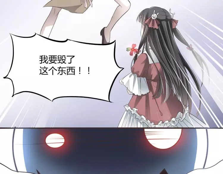 040 姐妹（上） 第69页
