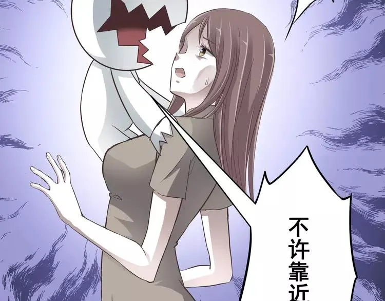 040 姐妹（上） 第71页
